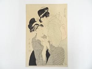 喜多川歌麿　風流七小町　鸚鵡　手摺浮世絵木版画